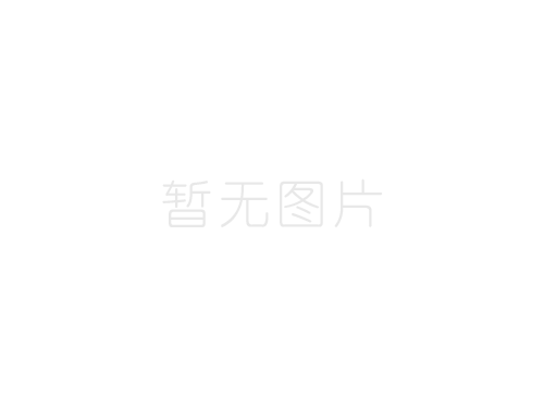 新品敬请期待